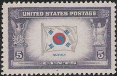 5-cent U.S. postage stamp picturing Korean flag