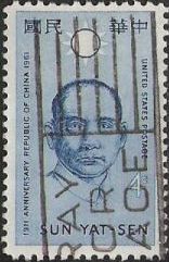 Blue 4-cent U.S. postage stamp picturing Sun Yat-sen