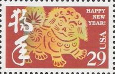 29-cent U.S. postage stamp picturing dog