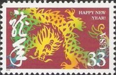 33-cent U.S. postage stamp picturing dragon