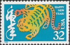 32-cent U.S. postage stamp picturing tiger