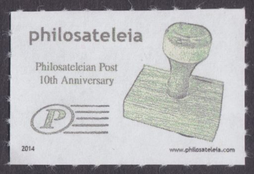 Philosateleian Post 10th Anniversary stamp