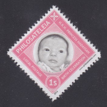 Philosateleian Post Princess Hadassah stamp with perforations Philosateleian Post Princess Hadassah stamp with perforations