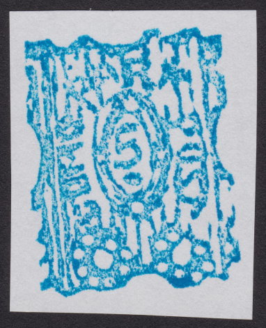 Como Park Post 5¢ stamp printed from recut die