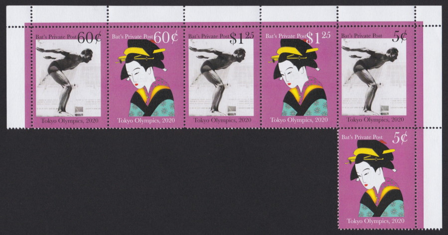 Bat’s Private Post 2020 Summer Olympics stamps