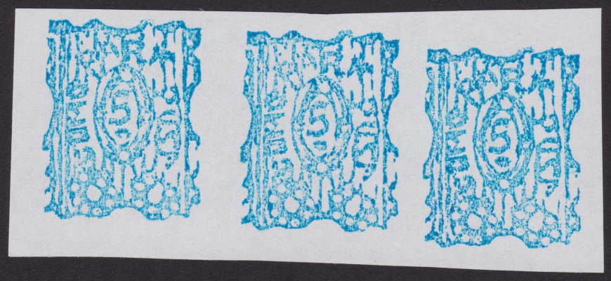 Strip of three 5¢ Como Park Post stamps printed in blue