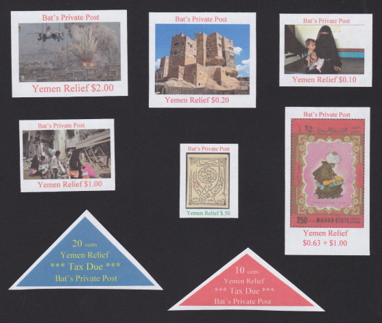 Bat’s Private Post Yemen Relief stamps