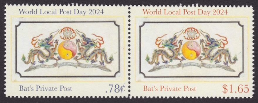 Bat’s Private Post 78¢ & $1.65 Dragons stamps