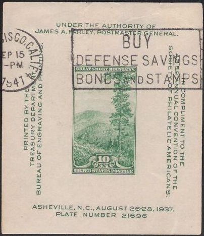 Souvenir sheet containing blue green 10-cent U.S. postage stamp picturing the Great Smoky Mountains
