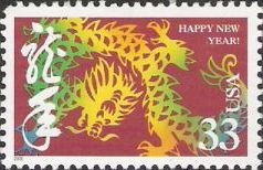 33-cent U.S. postage stamp picturing dragon