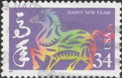 34-cent U.S. postage stamp picturing horse