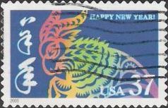 37-cent U.S. postage stamp picturing ram