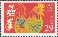 29-cent U.S. postage stamp picturing rooster