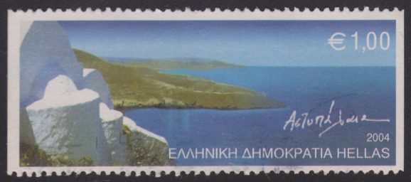 1-euro Greek postage stamp picturing Astypalaia