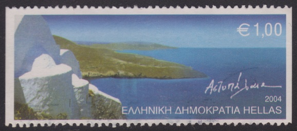 Astypalaia 1-euro Greek postage stamp picturing Astypalaia