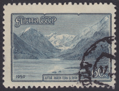 60-kopeck Russian postage stamp picturing Belukha in Altai Republic
