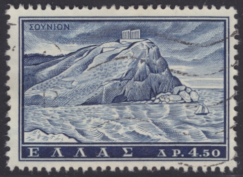 4.50-drachma Greek postage stamp picturing Cape Sounion in Attica, Greece