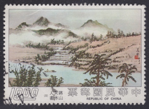 $10 Taiwanese postage stamp picturing a landscape in China