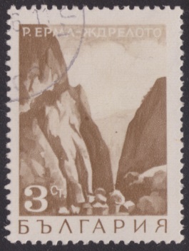 3-stotinka Bulgarian postage stamp picturing Erma Gorge in Pernik Province