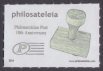 10th Anniversary 10th Anniversary stamp