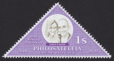 1-stamp Philosateleian Post stamp picturing Sarah and Kevin