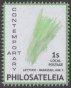 Contemporary Art stamp
