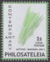 Contemporary Art Contemporary Art stamp
