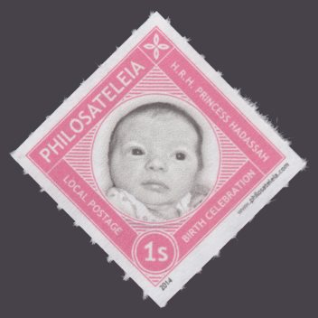 H.R.H. Princess Hadassah stamp