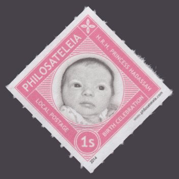 H.R.H. Princess Hadassah H.R.H. Princess Hadassah stamp