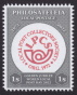 LPCS Golden Jubilee stamp