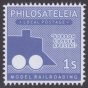 Model Railroading stamp