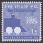 Model Railroading Model Railroading stamp