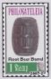 Root Beer Barrel Root Beer Barrel stamp